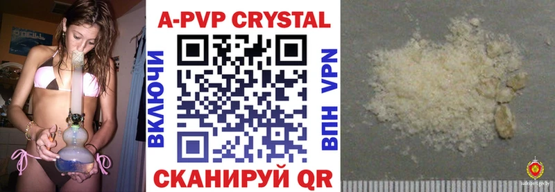 Alpha-PVP Crystall  Купить где  Среднеуральск 