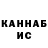 Гашиш hashish Tallia Milley