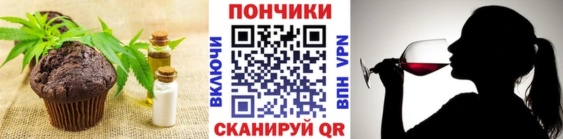 Купить  Среднеуральск  Canna-Cookies конопля 