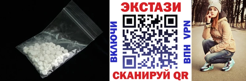 Купить  Среднеуральск  Ecstasy 300 mg 