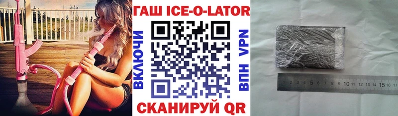 Купить  Среднеуральск  ГАШИШ VHQ 