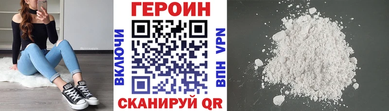 Купить закладки  Среднеуральск  ГЕРОИН герыч 