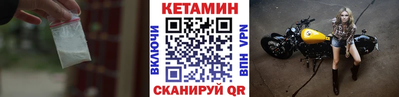 КЕТАМИН ketamine  Купить закладки  Среднеуральск 
