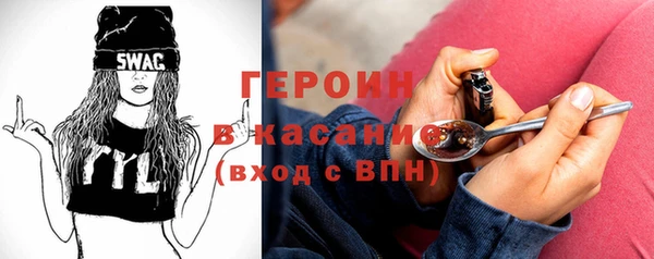 прущие грибы Арсеньев