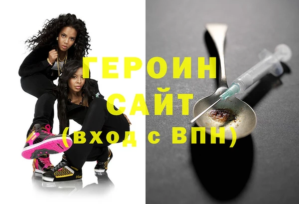 прущие грибы Арсеньев