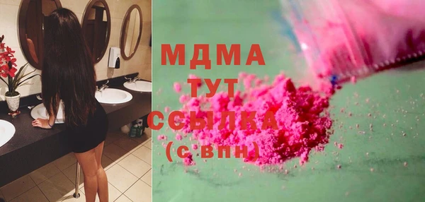 прущие грибы Арсеньев