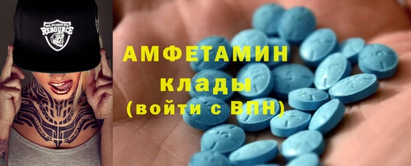 прущая мука Армянск