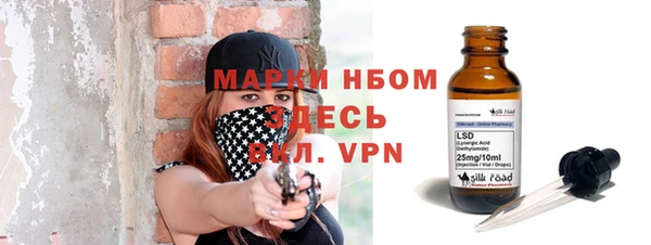 прущая мука Армянск