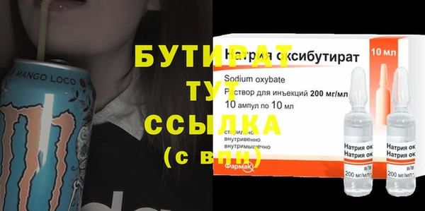 а пвп мука Аркадак