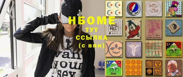 прущие грибы Арсеньев