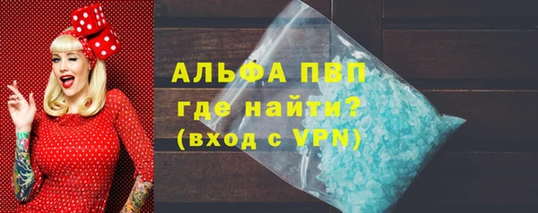 а пвп мука Аркадак