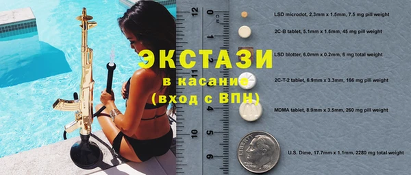 прущая мука Армянск