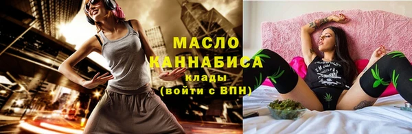 прущая мука Армянск