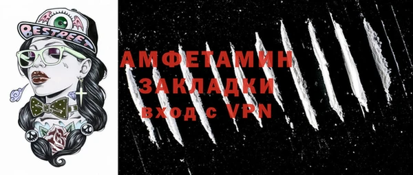 а пвп мука Аркадак