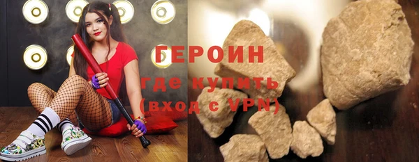 прущие грибы Арсеньев