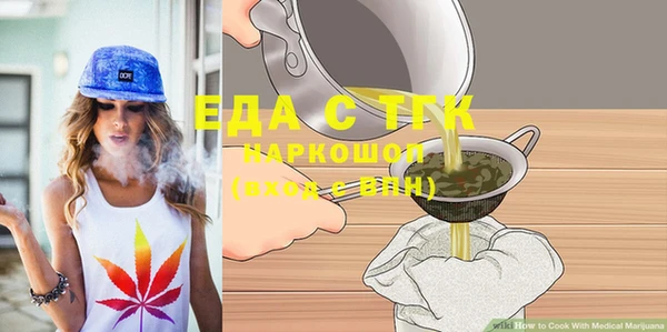 прущие грибы Арсеньев