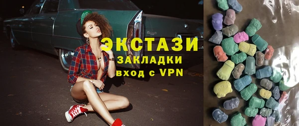 прущая мука Армянск