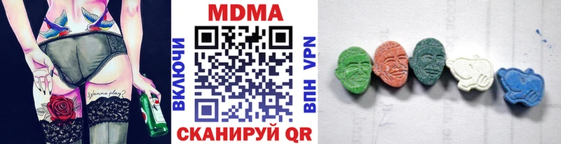 Купить Среднеуральск MDMA кристаллы