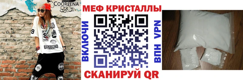 Купить закладки  Среднеуральск  Меф mephedrone 
