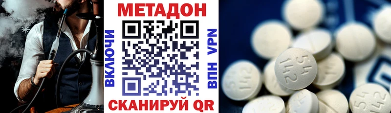 Купить  Среднеуральск  Метадон мёд 