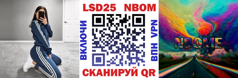 Купить закладки  Среднеуральск  Марки 25I-NBOMe 1,8мг 