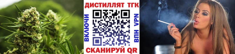 Купить где  Среднеуральск  Дистиллят ТГК Wax 