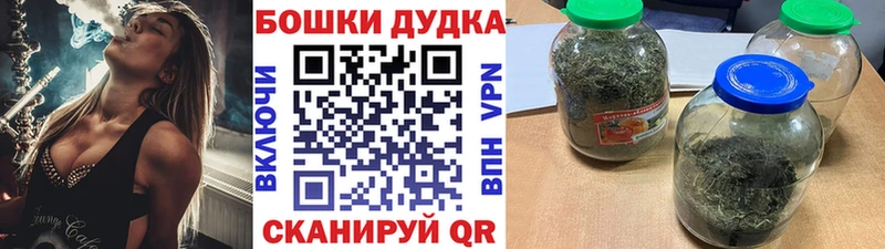 Бошки марихуана марихуана  Купить где  Среднеуральск 